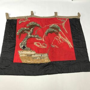 B314　古裂　時代裂　松　盆栽　金糸　金駒刺繍　刺繍　幕　垂れ幕　のぼり　装飾　古布　アンティーク