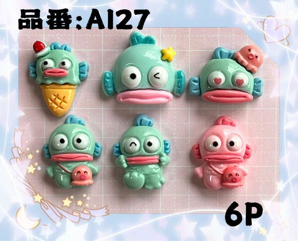 デコパーツ　キャラクター　ハンギョドン　アイス　6個　ネイルパーツ