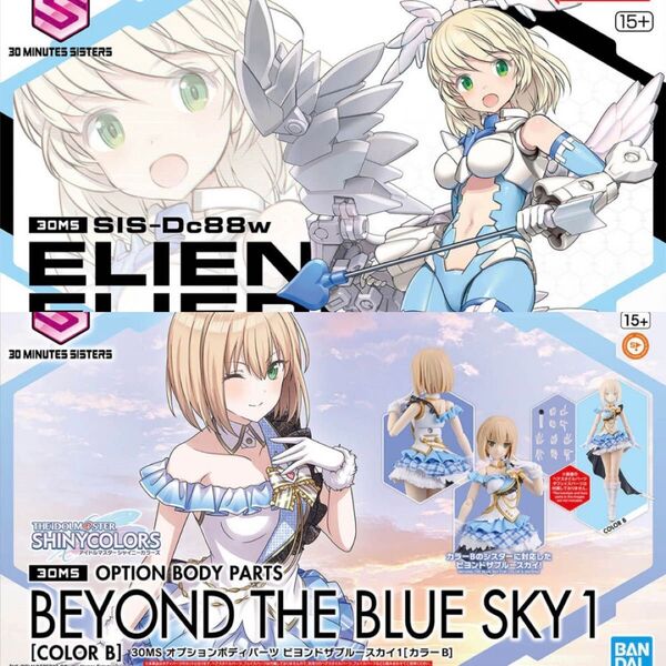 30MS エリエネ=エリエリ & オプションボディパーツ