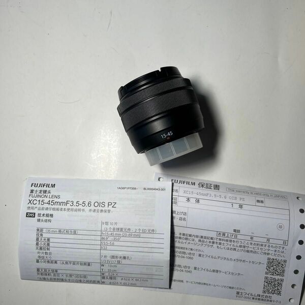 Fujifilm Xc15-45mm X-S20のレンズキットです　美品