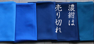 【新品】セーラー服用三角スカーフ　9色 どの色でも1本650円 y0601　送料は1枚分です