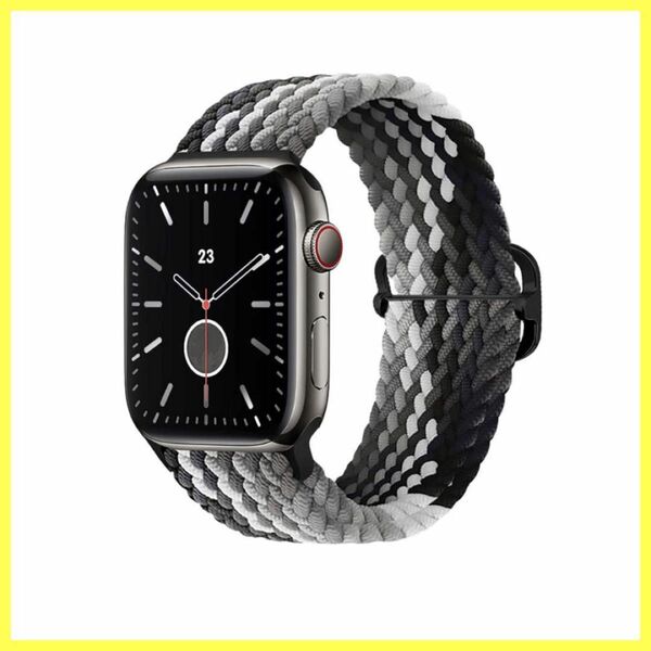 Apple Watch バンド 42/44mm ブレイデッドソロループ 取付簡単 交換ベルト シリコーン糸混紡リサイクルヤーン