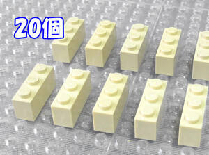 ◆レゴ∥LEGO【1x3ブロック/タン 20個】#3622◆正規品 [R20114]