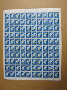 ki. stamp 100 sheets 