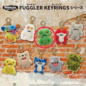 ファグラー キーリング ぬいぐるみ Fuggler キーホルダー インテリア Squidge Green