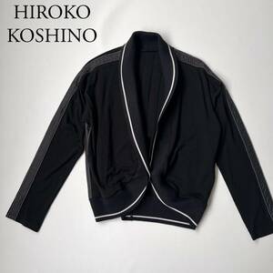 美品 HIROKO KOSHINO TRUNK ヒロココシノトランク ニットジャケット ノーカラージャケット　カーディガン 背面中綿入り トップス アウター