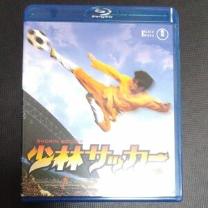 少林サッカー Blu-ray 究極版 (特典DVD付2枚組)【003】