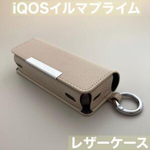 iqos イルマ プライム iluma イルマアイ i 用 ケース カバー ベージュ シボ柄 イルマプライムケース アイコスプライムケース アイコス