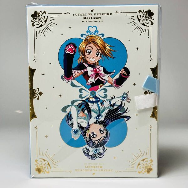 ブルーレイBOX新品 ふたりはプリキュアMaxHeart~20th LEGENDARY BOX~ 完全初回生産限定 Blu-ray