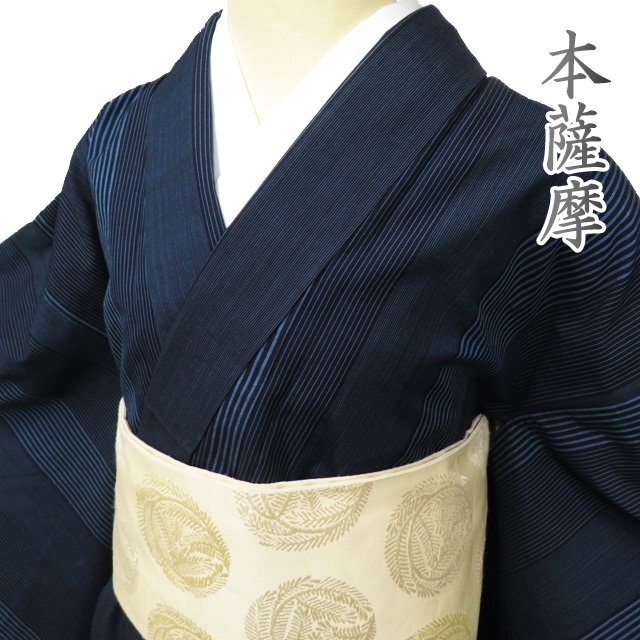2025年最新】Yahoo!オークション -綿薩摩の中古品・新品・未使用 2025年最新】Yahoo!オークション -綿薩摩の中古品・新品・未使用