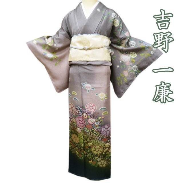 2025年最新】Yahoo!オークション -吉野一廉の中古品・新品・未 2025年最新】Yahoo!オークション -吉野一廉の中古品・新品・未