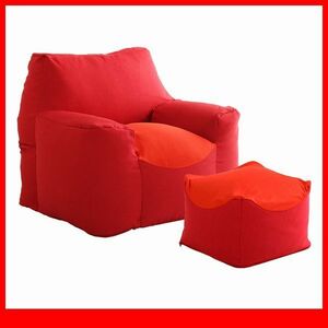  диван * новый товар / один человек для кресло-мешок подставка для ног имеется / чистый . омыватель bru надежный сделано в Японии / красный /a4