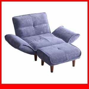  sofa * compact sofa 1 seater . ottoman /.. sause armrest . reclining / pocket coil / low high type / navy / special price limitation /a4