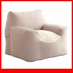  диван * новый товар / один человек для кресло-мешок / чистый . омыватель bru надежный сделано в Японии / бежевый /a1