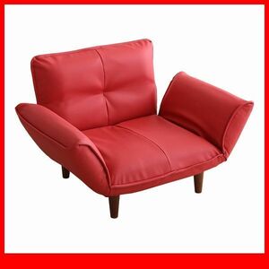  sofa *1 seater sofa PVC leather .. sause armrest .14 -step reclining / floor sofa couch sofa ./ made in Japan final product / red /a4