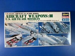 ハセガワ 1/72 エアクラフト ウェポン Ⅲ 3 アメリカ空対地ミサイル 欠有