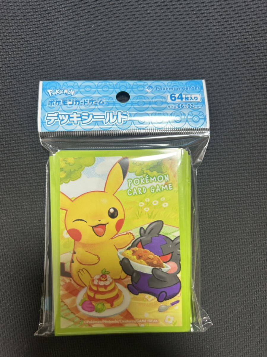 2025年最新】Yahoo!オークション -ポケモン スリーブ ピカチュウ 2025年最新】Yahoo!オークション -ポケモン スリーブ ピカチュウ