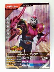 [ стоимость доставки 63 иен . суммировать возможно ] Kamen Rider Battle gun barejenzGL3. Kamen Rider laia(SR GL03-023) Dragon Knight 