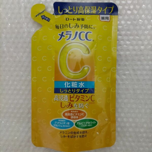 メラノCC 薬用しみ対策 美白化粧水 しっとりタイプ つめかえ用 170ml