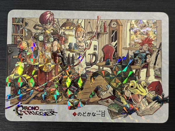 Yahoo!オークション -「クロノトリガー カード」の落札相場 Yahoo!オークション -「クロノトリガー カード」の落札相場
