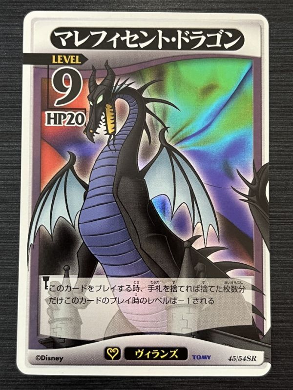 2025年最新】Yahoo!オークション -キングダムハーツtcg 2025年最新】Yahoo!オークション -キングダムハーツtcg