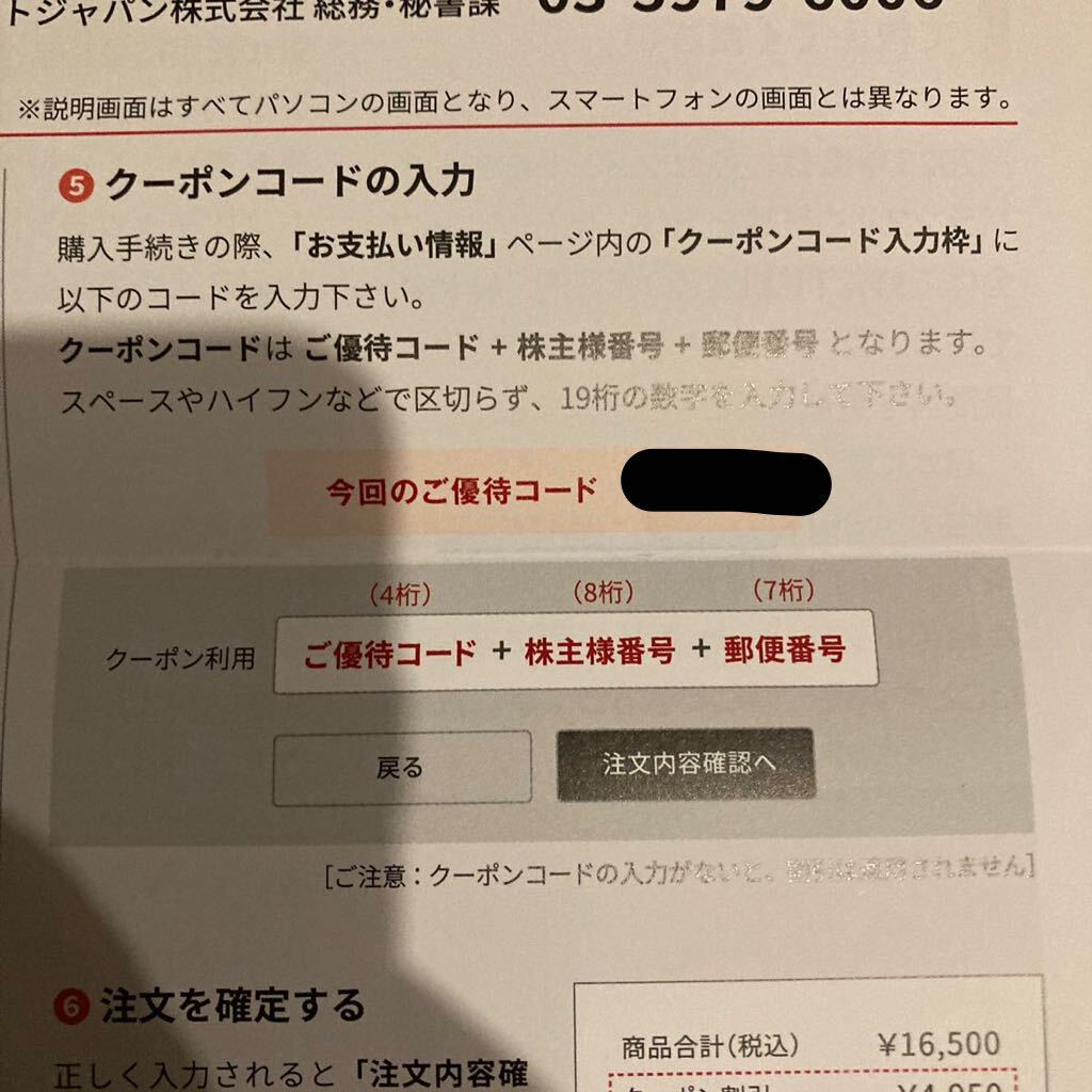Yahoo!オークション -「descente」(優待券、割引券) の落札相場 Yahoo!オークション -「descente」(優待券、割引券) の落札相場