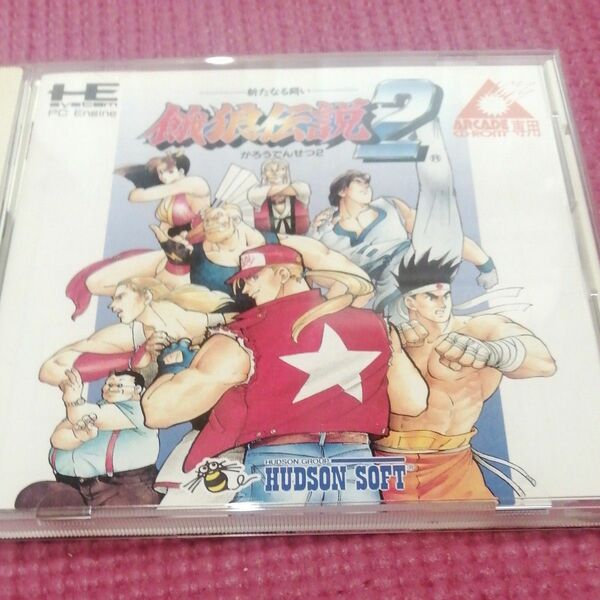 PCエンジン CD-ROM　餓狼伝説2
