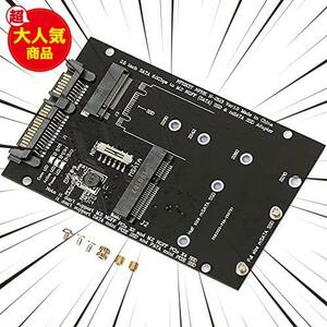 SATA M.2 NGFF SSD & mSATA SSD → 2.5 インチ SATA 3.0 変換 アダプター 2 in 1 Combo M.2 NGFF & mSATA SSD to SATA 3.0 Adapter