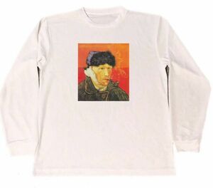 ゴッホ　ドライ　Tシャツ　自画像　包帯をしてパイプをくわえた自画像　名画　絵画　グッズ　ロング　ロンT