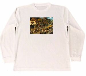 ピーテル・ブリューゲル　ドライ　Tシャツ　名画　絵画　ネーデルラントの諺　ロング　ロンT