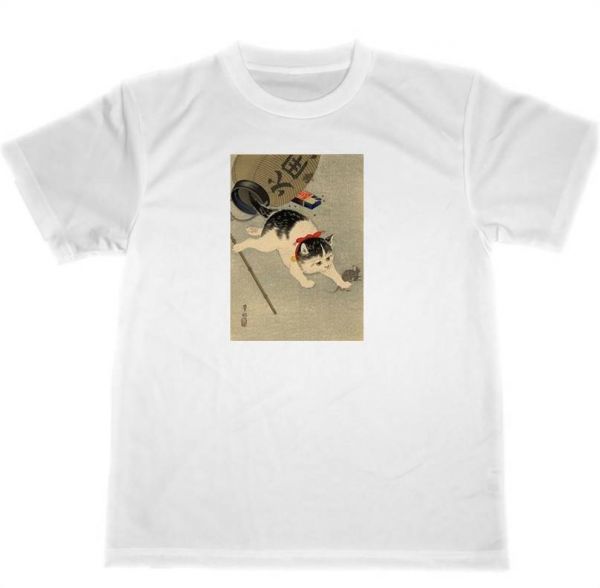 Obara Koson Cat Dry T-shirt Masterpiece Painting Goods Cat Cute, Medium size, Crew neck, letter, logo