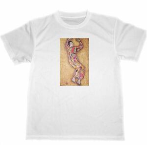 エゴン・シーレ　ドライ　Tシャツ　名画　絵画　グッズ　エゴンシーレ