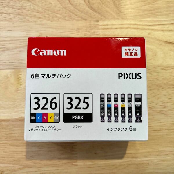 Canon キャノン PIXUS インクカートリッジ