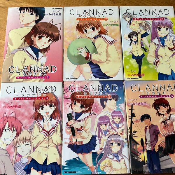 ＣＬＡＮＮＡＤオフィシャルコミック　１ 〜6（ＣＲ　ｃｏｍｉｃｓ） Ｋｅｙ／原作　みさき樹里／漫画　クラナド