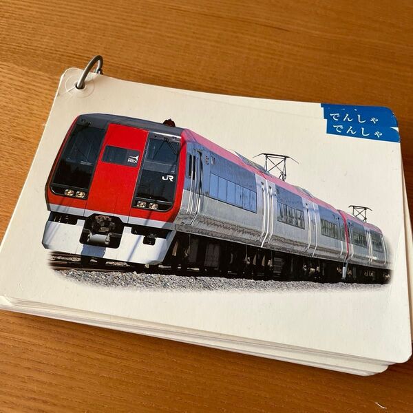 電車カード 鉄道写真