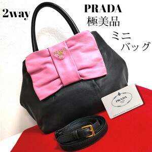 極美品 PRADA ミニバッグ リボン バイカラー オール レザー ピンク ハンドバッグ ショルダーバッグ 斜め掛け プラダ