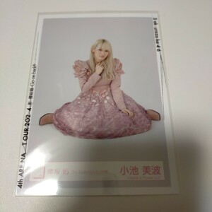 012:櫻坂46 小池美波 3rd TOUR ピンク衣装 生写真 座り