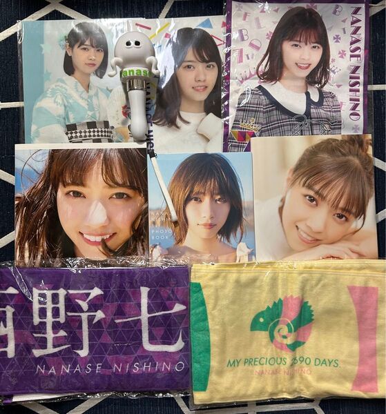 西野七瀬グッズまとめ売り