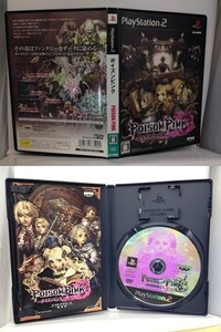 PS2『ポイズン ピンク （POISON PINK） （取説にイタミ有り）』送料安！(ゆうメールの場合)