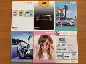  Subaru SUBARU catalog 2004 year 11 month R2 Custom custom price list accessory audio & navigation 