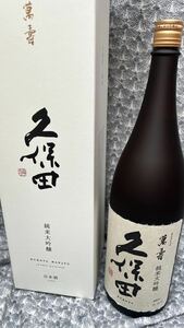  newest Kubota .. junmai sake large ginjo vanity case 1800ml 1 pcs new goods 2024/4 month 