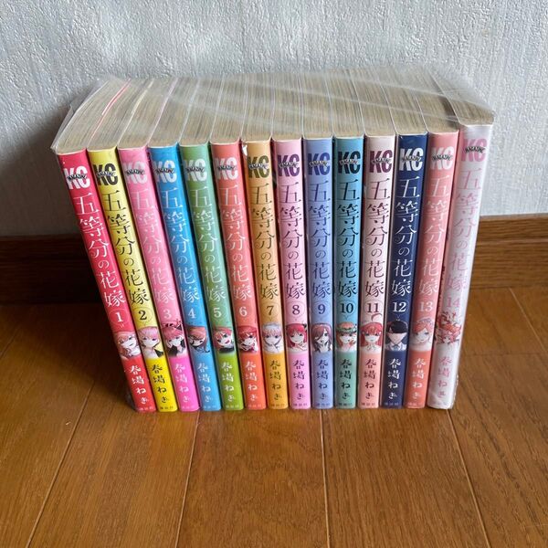 【全巻セット】五等分の花嫁 1巻〜14巻 セット・まとめ売り