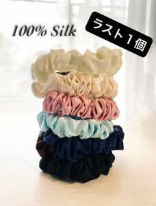 100%シルク　究極のシュシュ