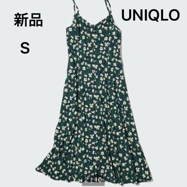 新品 UNIQLO プリントキャミソールフレアワンピース サイズS