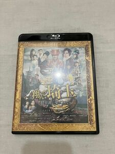 新品 翔んで埼玉 琵琶湖より愛をこめて 通常版 Blu-ray 二階堂ふみ GACKT 新品 アクアマン 失われた王国 ブルーレイ Bluray bluray えいが