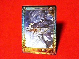 アヴァロンの鍵　TradingCard　キラカードトレカ　メタルハーン　9/C35