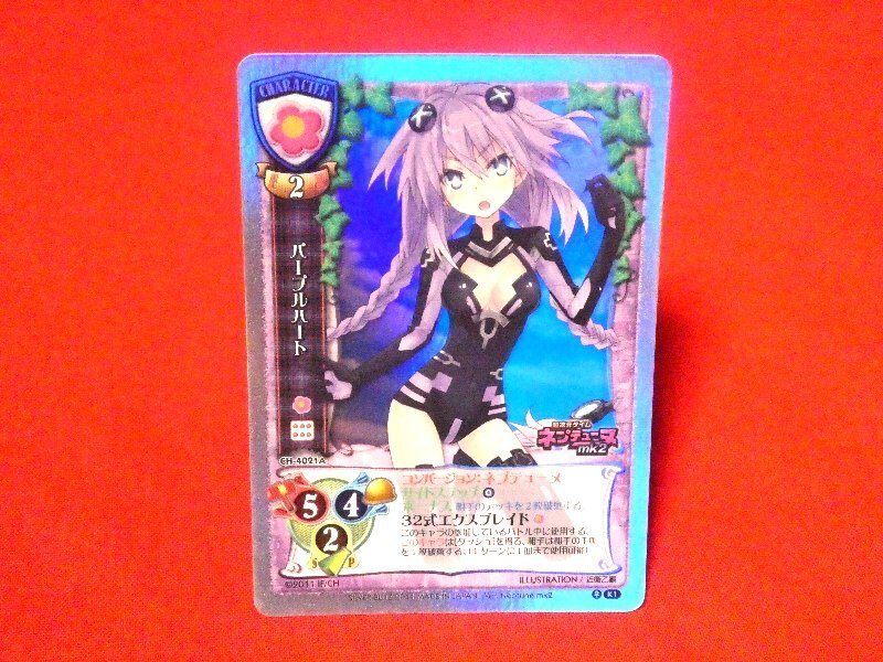 Yahoo!オークション -「(lycee」(その他) (トレーディングカード Yahoo!オークション -「(lycee」(その他) (トレーディングカード