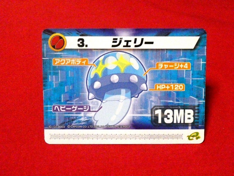 入園入学祝い カード ☆71-146- 1パック ロックマンエグゼ カードe＋ CAPCOM その他