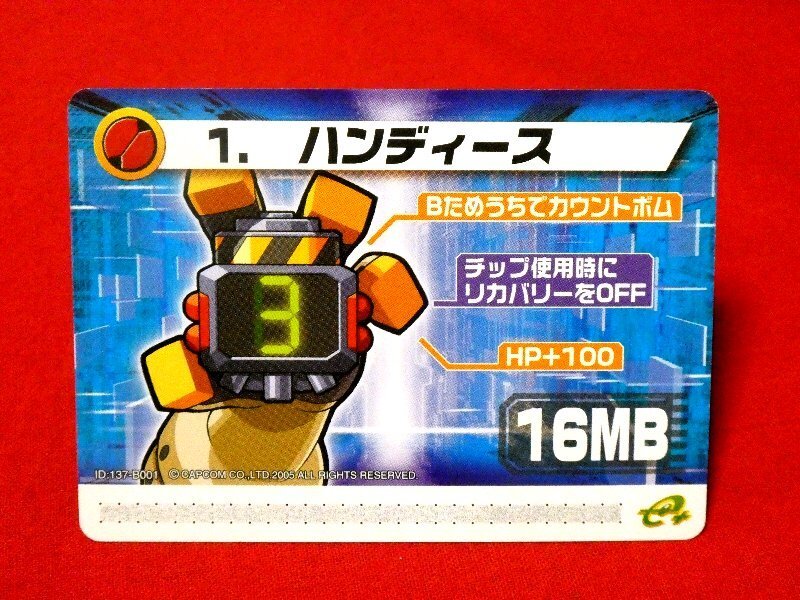 新品 未開封 2パックセット ロックマンエグゼ6 改造カード Part1 2025年最新】Yahoo!オークション -ロックマンエグゼ6改造カード