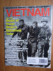 2000年アメリカのヴェトナム戦争帰還兵の雑誌「VIETNAM」10月号